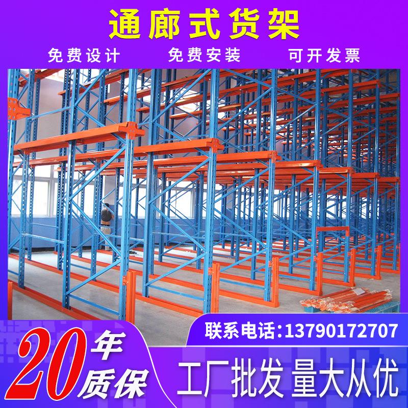 架仓储式货架平型台食品库房重型托货盘货架工厂可出图重纸