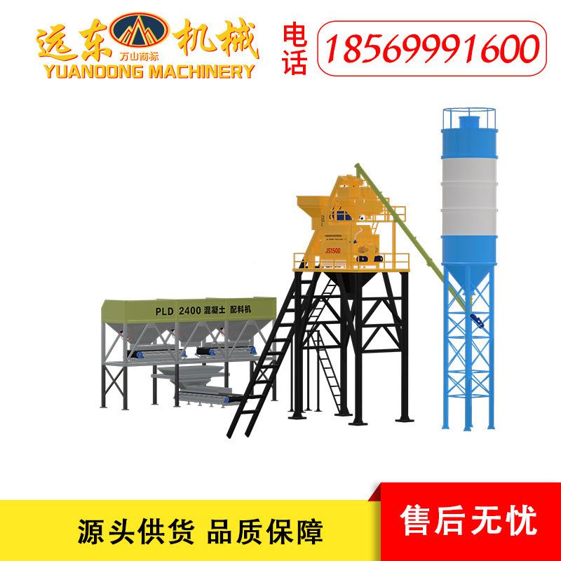 ZS7混5凝土搅拌站JS1500强H制式搅拌机2512400配凝料机时产75m3混