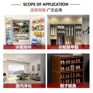 修车载纳米001矿晶颗粒净化空气炭 活性炭去甲醛制家用装 竹定