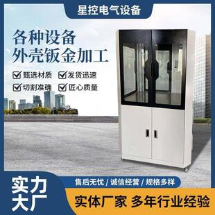 钣金加工机箱外壳304不锈钢钣金加工件非标异形按图加工件