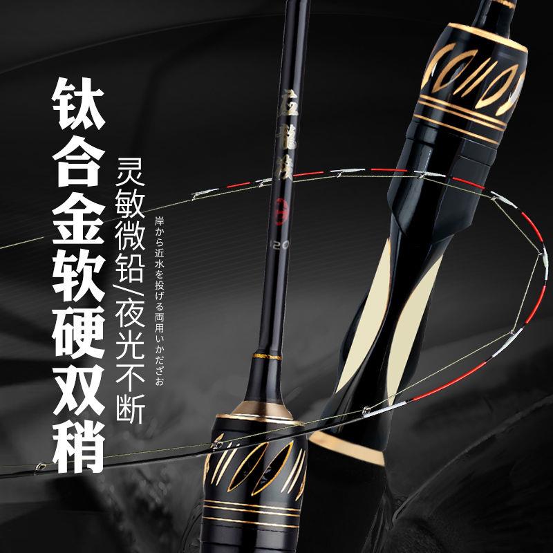 科迈雷筏钓竿全钛竿稍碳素伐钓竿小筏竿软尾桥钓微铅阀杆筏竿单竿