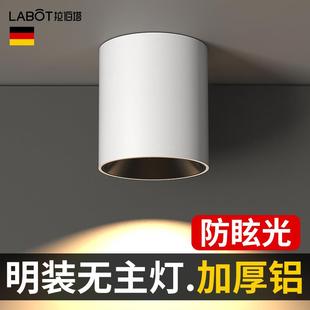 筒灯防眩光圆形超薄吸顶led桶灯客厅无主灯照明家用射灯 极简明装