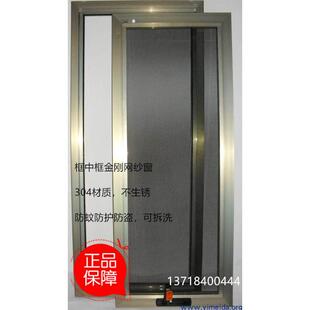 意美达牌框中框金刚网防盗纱窗 可拆洗防护窗 白色防蚊落地窗安装