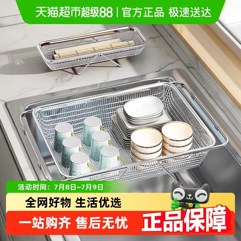 包邮优勤304不锈钢沥水篮可伸缩厨房水槽沥水架洗碗池碗碟沥水架