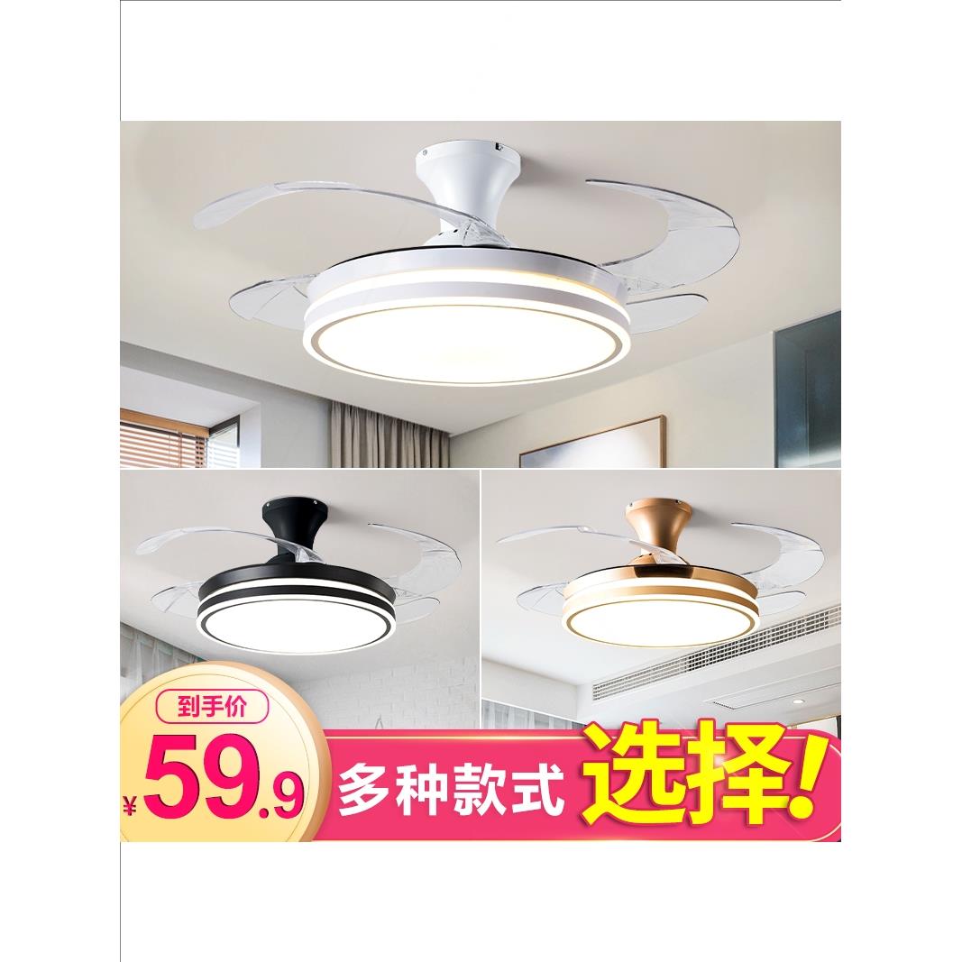 风扇灯2025新款吊扇吸顶隐形家用体吊灯客厅餐厅卧室带电扇一