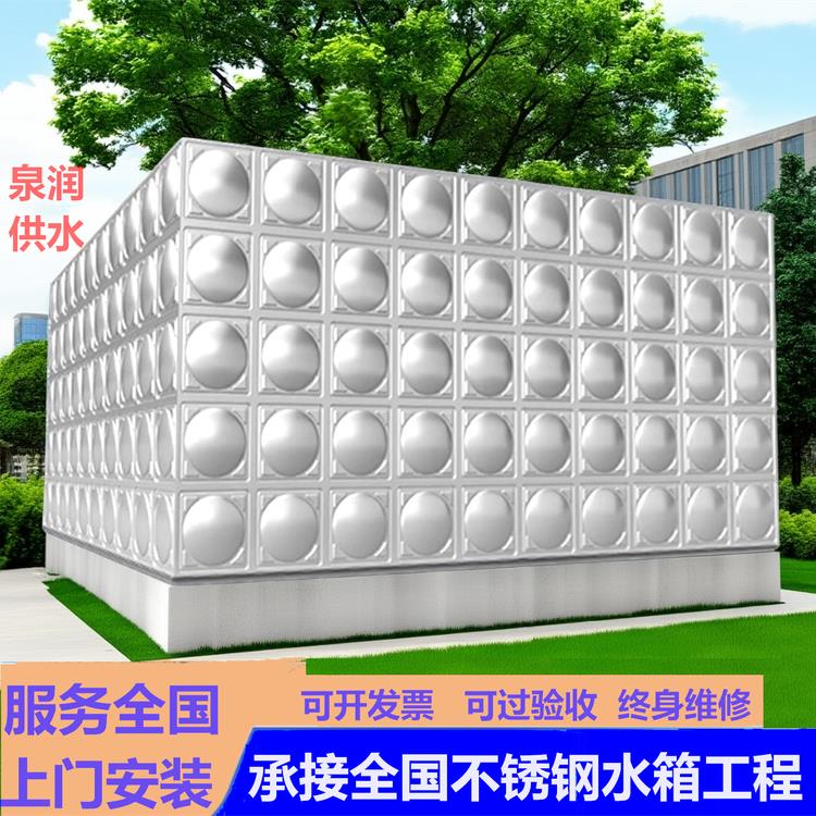 定制不锈钢水箱304方形加厚大容量保温储水池水塔生活消防水箱