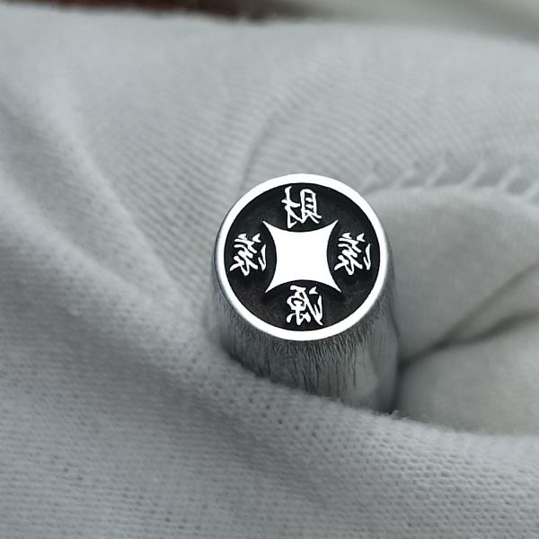 定制财源滚滚钢印字模数字字母冲子錾子錾刀刻刀錾刻英文汉字图案