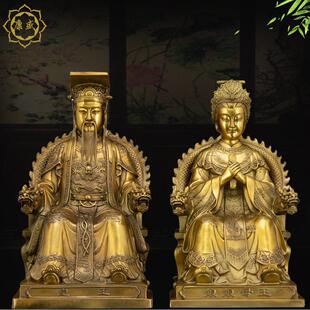 玉帝王母神像纯铜玉皇大帝王母娘娘铜像玉帝西王母道家家用摆件