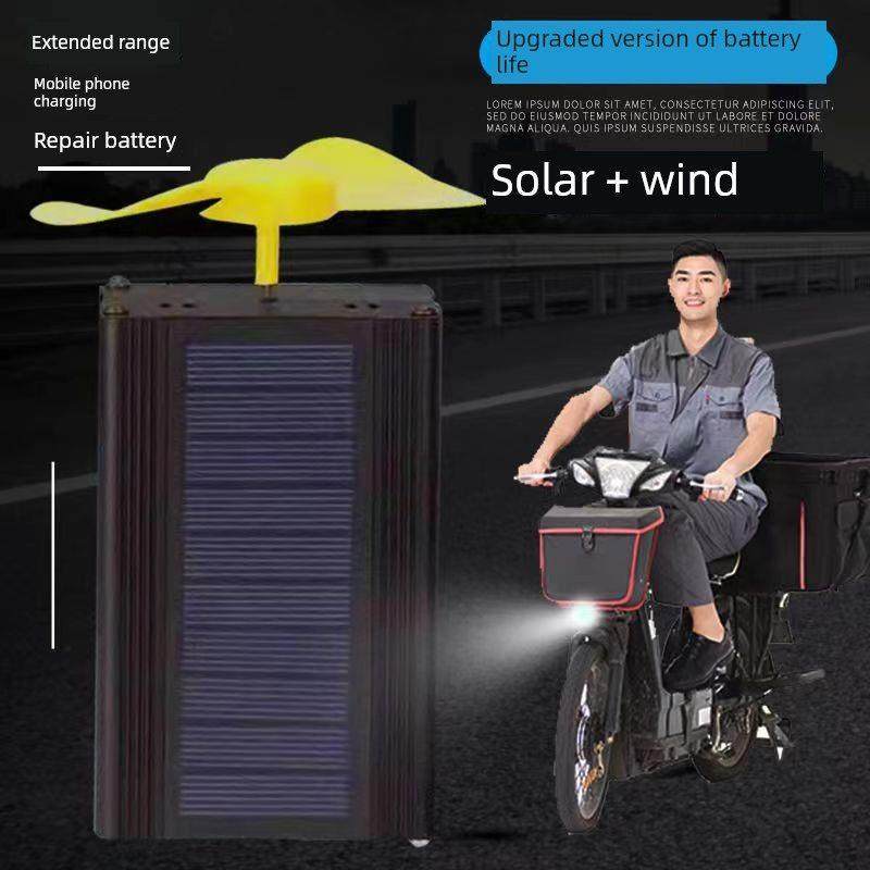 两轮电动汽车电容电池寿命60V72V稳压器风力发电机爬坡边行驶边充