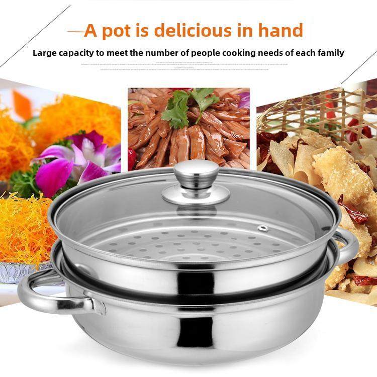 加厚不锈钢双层汤蒸锅双耳28cm-34cm大容量厨房多用蒸锅汤锅锅具