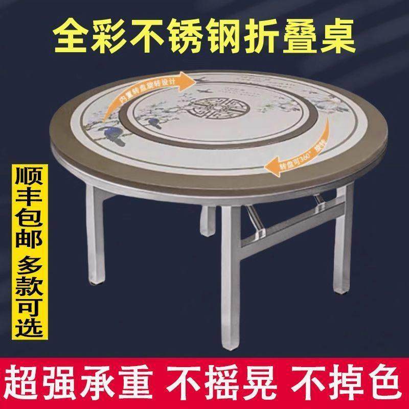 304加厚不锈钢圆桌转盘家用吃饭餐桌户外商用电磁炉火锅折叠桌子,商业/办公家具,商用折叠桌椅/展业桌椅,淘宝优惠券,粉丝福利购,淘宝优惠卷