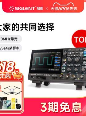 【尖货】鼎阳SDS802/04/12/14/22/24X HD高清示波器12-bit分辨率