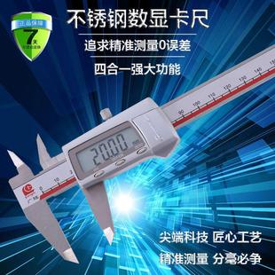 150 1000 300 600 1500 500 游标卡尺数显电子高精度不锈钢卡尺0