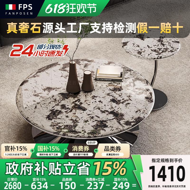 茶几客厅家用天然大理石雪山飞狐意式极简小户型艺术感创意小茶几