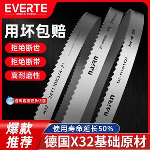 锯条双金属切割3505带锯条细齿高碳钢锯床机用德国m42合金高速网