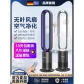 ANGEL德国无叶风扇大风摇头定时落地扇塔扇家用静音电风扇德国