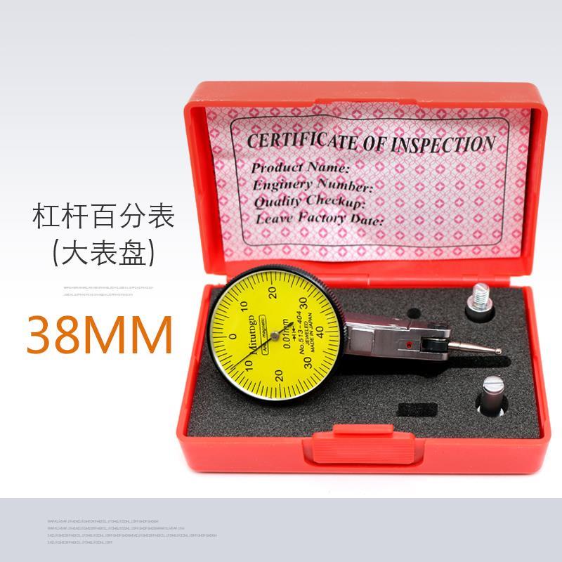 新款机械大表座磁性杠杆百分表座较表万象表座大表坐万向微调包邮