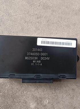 武征飞碟奥林奇X2X3A2A3V2V3T3电动门窗控制器