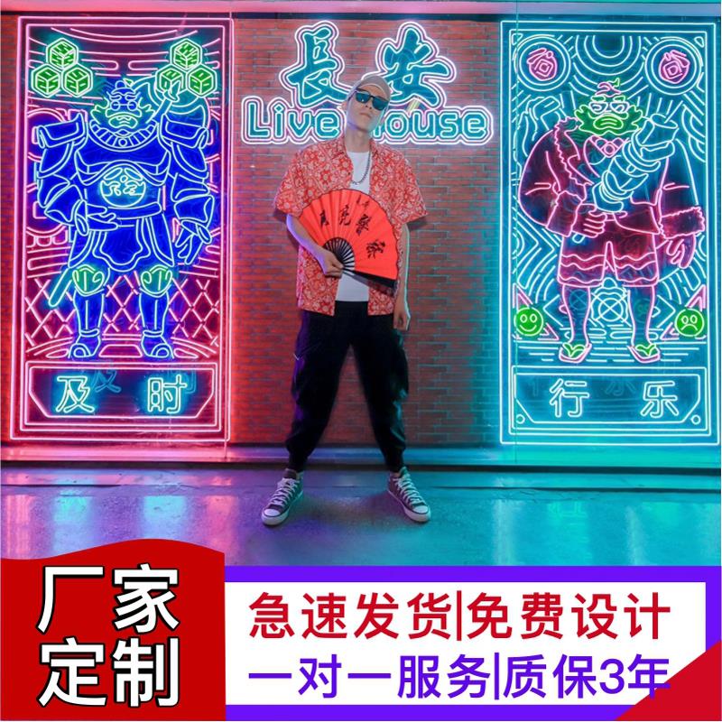 霓虹灯发光字定制12v灯带led广告牌酒吧装饰字母logo设计网红造型