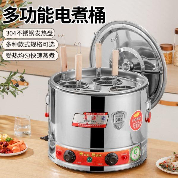 商用汤锅汤桶煮面桶电热台式煮面锅汤面炉煮粉米线熬汤桶麻辣烫