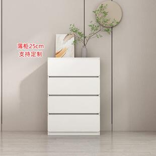 20公分窄柜床尾卧室靠墙超薄斗柜20cm深实木收纳柜定制墙边薄柜