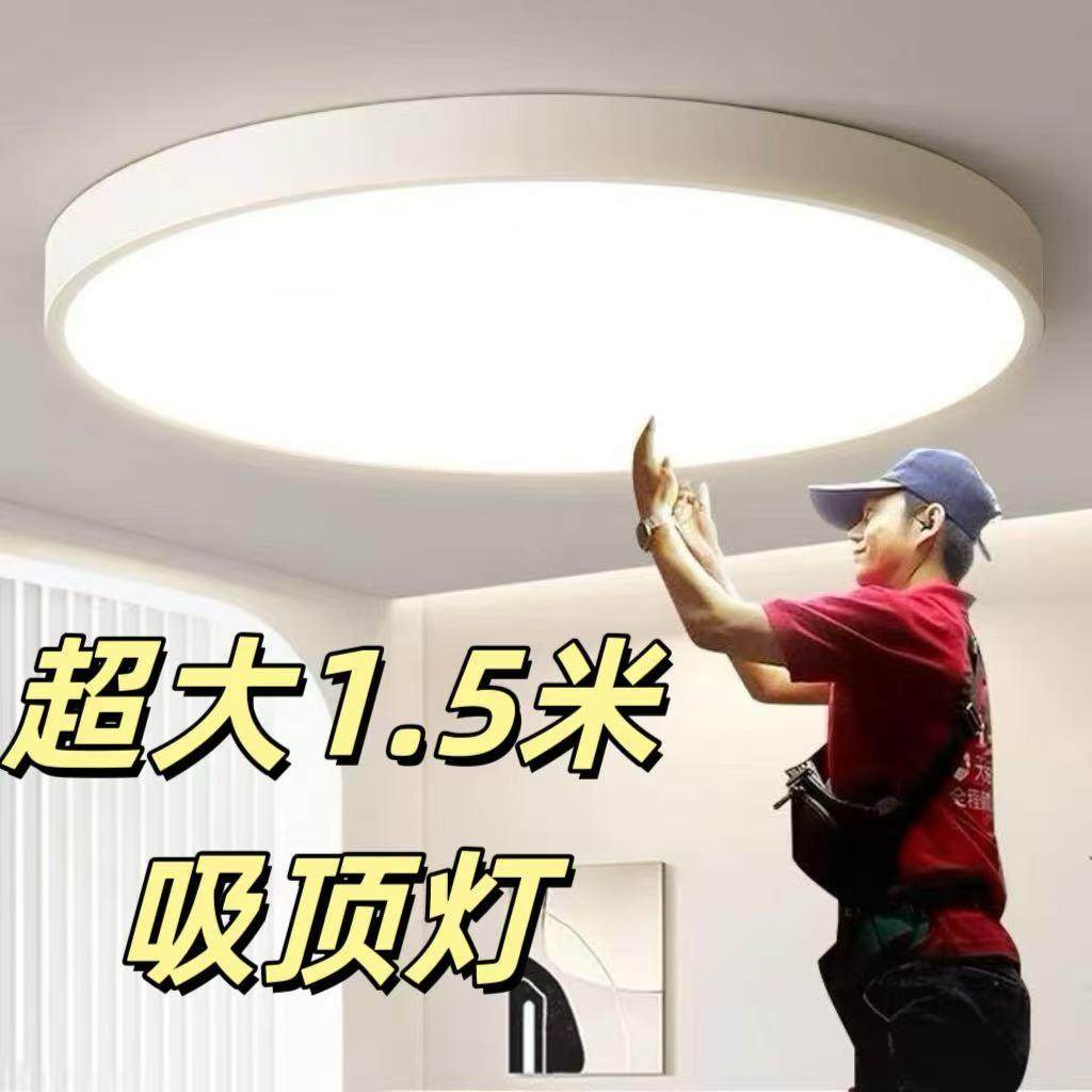 超大尺寸圆形主客厅灯吸顶灯1.2米1.5米1.8米超大圆形吸顶灯大灯