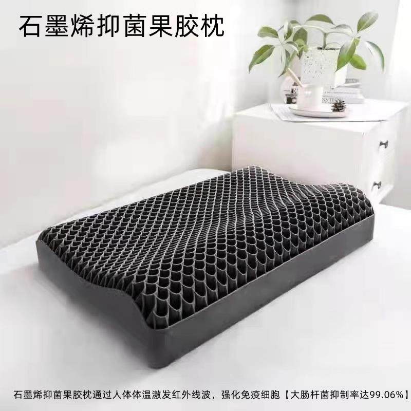 无压枕头芯石墨烯枕芯深睡格子枕波浪枕头芯护颈椎透气可水洗床垫,床上用品,功能枕/保健枕/养生枕,淘宝优惠券,粉丝福利购,淘宝优惠卷