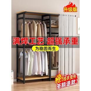 衣架 简易衣柜家用多功能卧室衣帽架出租房收纳衣帽间置物落地挂式