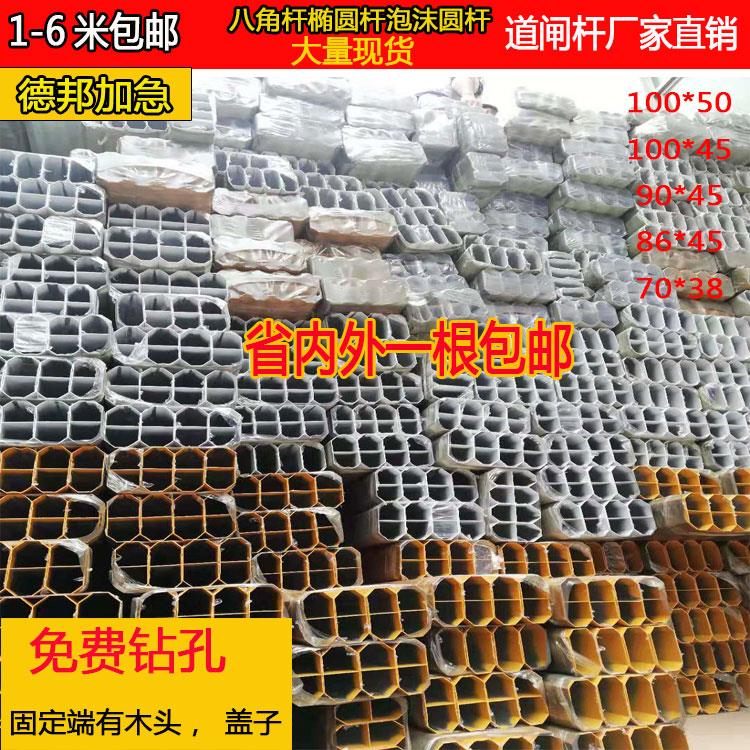 停车场档杆 栅栏直杆八角椭圆泡沫圆杆道闸杆 小区升降铝合金栏杆