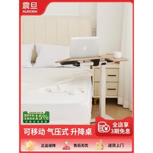 震旦mini系列可移动边桌边几电脑升降桌站立式办公桌客厅家居桌