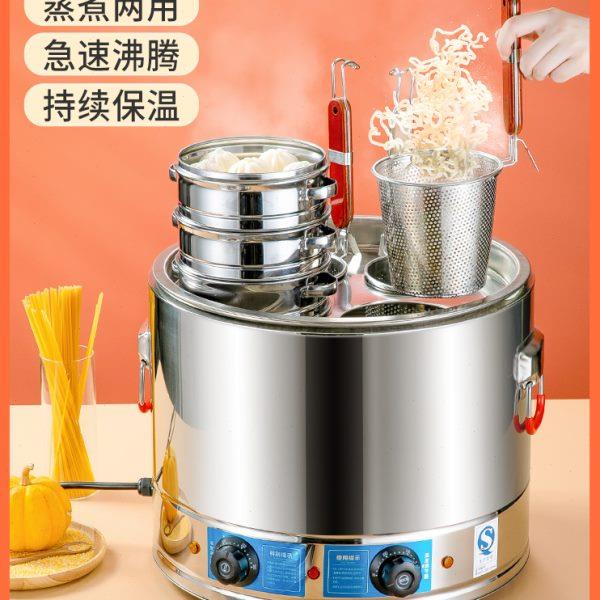 面多功能电热锅30钢煮面炉4饺子米线汤下商用麻辣烫机粉煮面桶炉