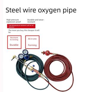 红蓝双色高压钢丝氧气管焊接切割工业6mm气割软管乙炔气割管耐磨