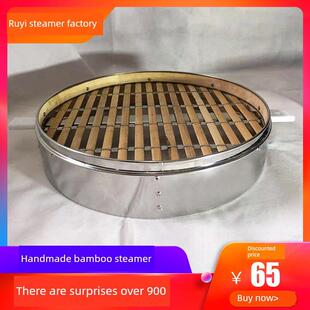 安徽江镇齐明不锈钢双扣防滑笼蒸格竹编笼屉包子专用蒸笼商用耐用