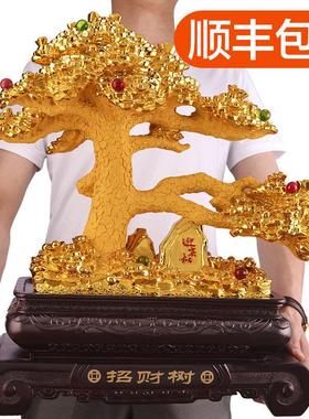 招财发财树摇钱树摆件公司店铺饭店前台收银台工艺品摆设开业礼品