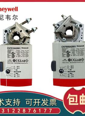 原装霍尼韦尔CN7510A 4605 6110 7505电动调节风阀执行器风门驱动