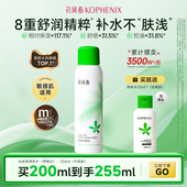 孔凤春马齿苋调养水补水喷雾保湿 爽肤水湿敷舒缓屏障护肤水男女