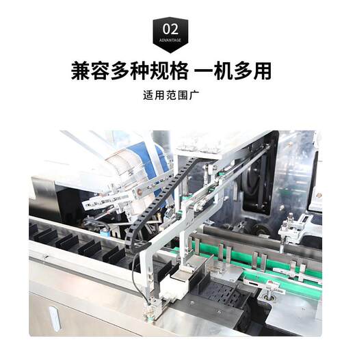 湿纸巾精盒装160机 酒棉片盒机 温州装盒 湿巾装盒入装盒封盒设机