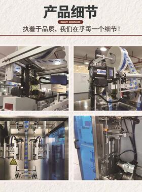 三带七粉药粉自称重打包动机 夹式粉剂包装 机多HP-100YS功能粉末