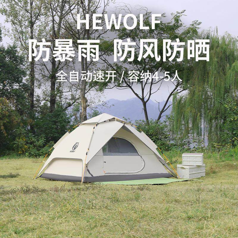 公动狼户风外双层露式HW-Z1768营帐篷探险登山帐篷全自便携防雨防,户外/登山/野营/旅行用品,车顶帐篷,淘宝优惠券,粉丝福利购,淘宝优惠卷