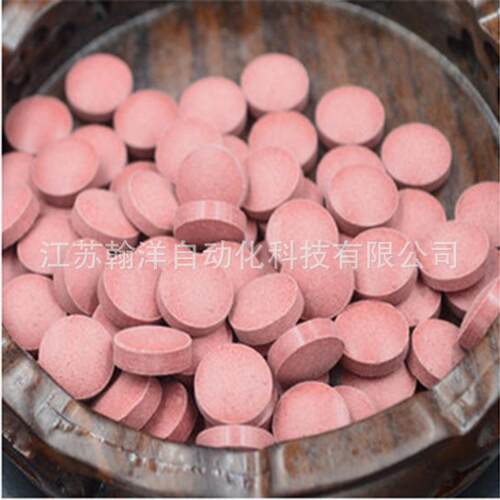 翰 药片药丸薄膜包包衣机 洋效高上色糖衣机 压824片衣生产线