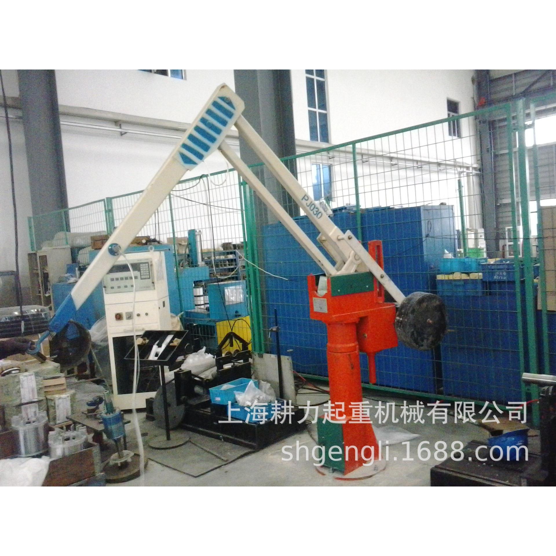 供PJ型平式衡UZZ吊 P应J020衡平吊 固定