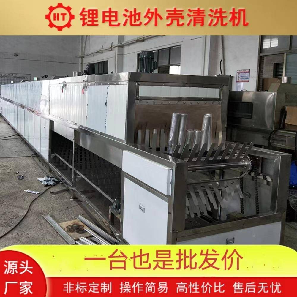 锈不UTB钢清管件超声波洗机 建材除动油通过式自清洗线