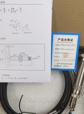 XSM转速表电机转速数显高精度电子智能测量配接近开关非接触式
