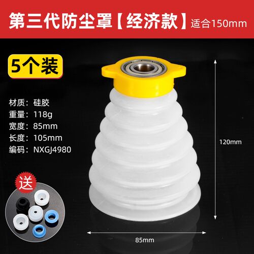 电锤防尘罩冲击钻防尘器家用透明电钻防尘接灰碗电锤工具配件大全