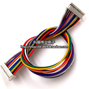 单 电子线 1.25mm间距 线长15CM 双头线 12P