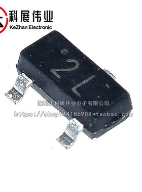 2N5401 丝印2L MMBT5401LT1G SOT-23 贴片三极管 (50个)