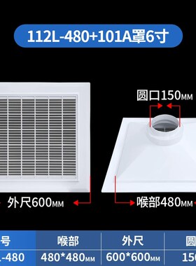 铝扣板散流器出风口600集成吊顶回风口中央空调换气百叶排气口