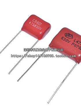 CBB电容 630V 473J 0.047UF 47NF 473J630V 脚距10MM/15MM
