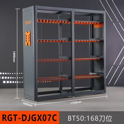 瑞格数控刀柄柜管理架重型刀具架bt40captoHSK63组合刀具加工中心