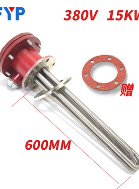 大功率法461兰式爆型电加热器 3水80v防导热油加热管 箱 密封电热